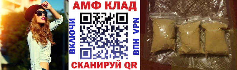 АМФ Premium  Купить  Урус-Мартан 
