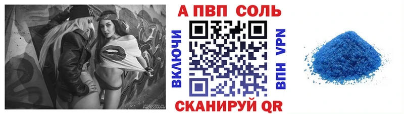 Купить где  Урус-Мартан  APVP СК КРИС 