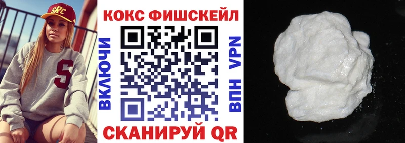 Кокаин 98%  Купить  Урус-Мартан 