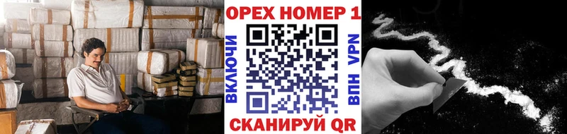 Cocaine 98% Урус-Мартан