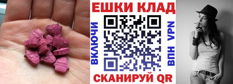 Купить закладки  Урус-Мартан  Экстази XTC 
