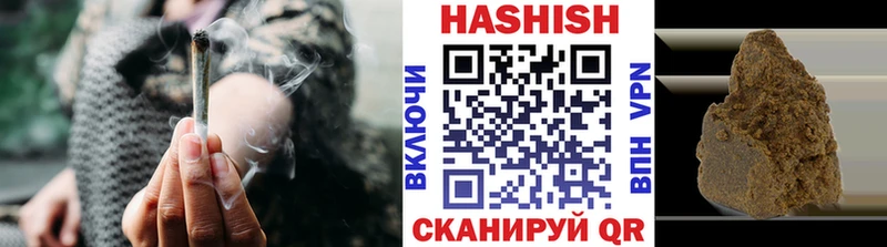 ГАШ индика сатива  Купить где  Урус-Мартан 