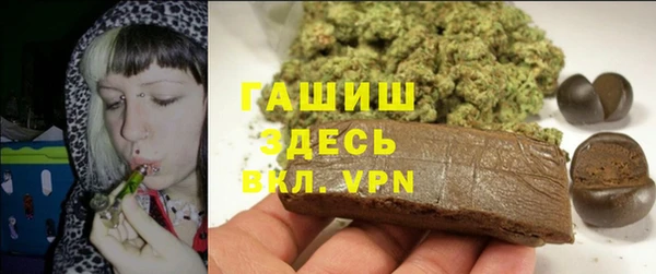 соль курить ск Аркадак