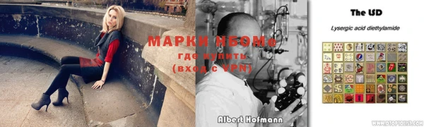 мдма Арсеньев