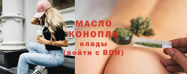 2c-b Армянск