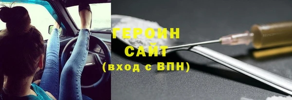 2c-b Армянск