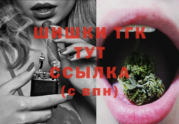 2c-b Армянск