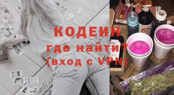 2c-b Армянск