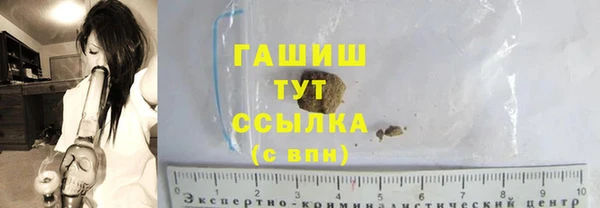 2c-b Армянск