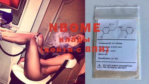 соль курить ск Аркадак