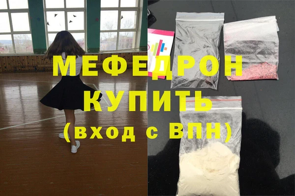 соль курить ск Аркадак