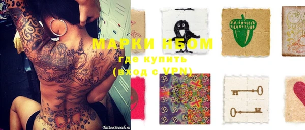 соль курить ск Аркадак