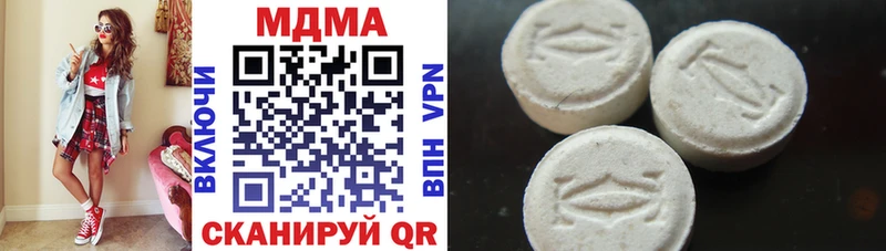 MDMA Molly  Купить где  Урус-Мартан 