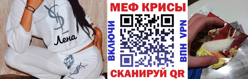 Купить где  Урус-Мартан  МЕФ 4 MMC 