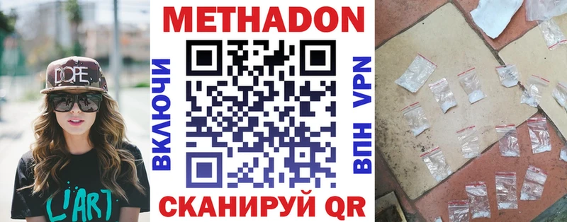 Купить  Урус-Мартан  МЕТАДОН VHQ 