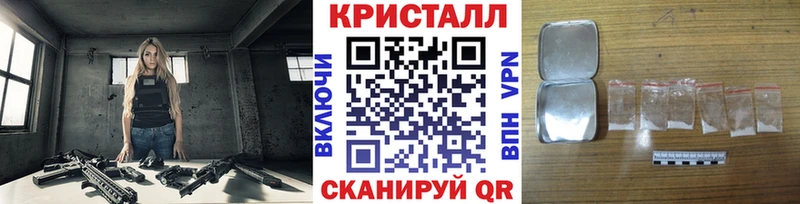 МЕТАМФЕТАМИН Methamphetamine  Купить где  Урус-Мартан 