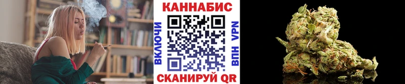 Каннабис OG Kush Урус-Мартан